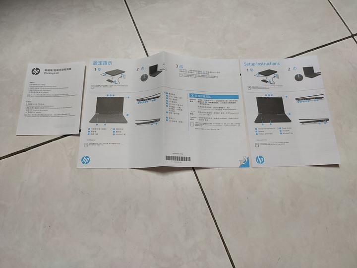 HP Victus 16-e1049AX 公爵黑 16.1吋電競筆電| 簡單開箱