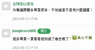 給空軍(樓)朋友的一封信，想做空者更應該看