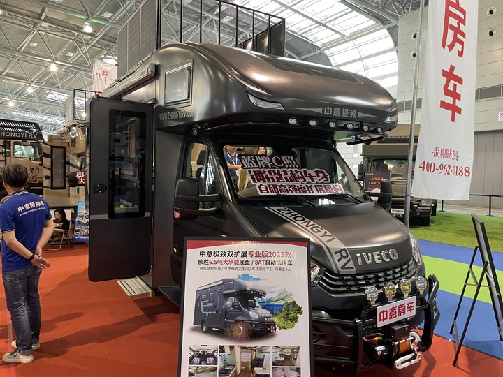 參觀上海國際房車旅遊博覽會 (露營車)