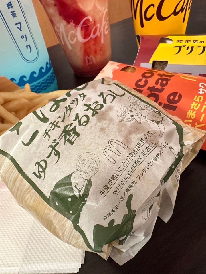 日本沖繩自由行分享(文長圖多)