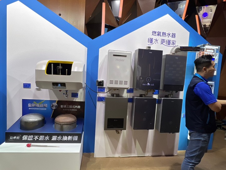 【海爾】用心的水專家，2023廚衛家電產品，現場體驗會心得分享