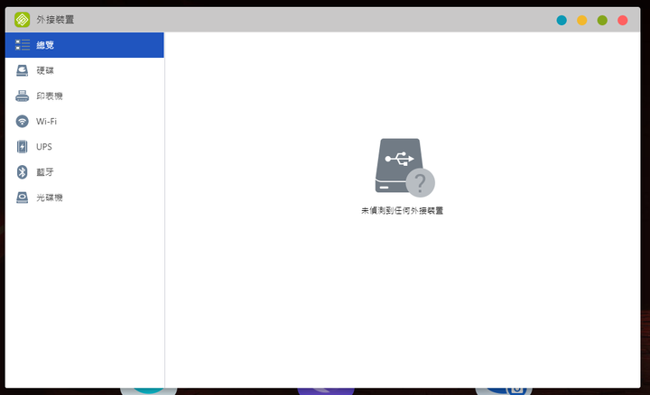 ASUSTOR FLASHSTOR 12 Pro FS6712X NAS 開箱實測 10G 網路搭配全 SSD 配置提供高速存取快感