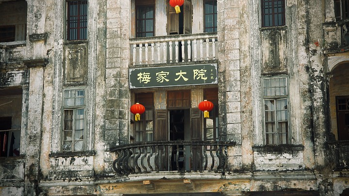 點我看大圖 京海幾日游,狂飆到江門
