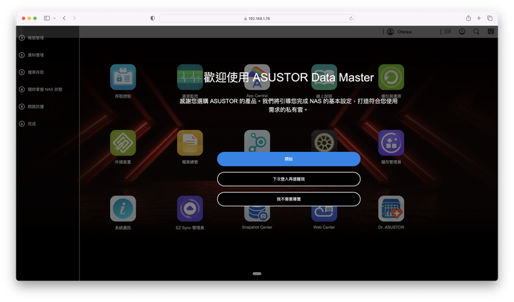 ASUSTOR FLASHSTOR 12 Pro FS6712X NAS 開箱實測 10G 網路搭配全 SSD 配置提供高速存取快感