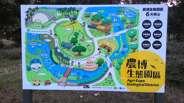 分享以前騎50CC出遊地方