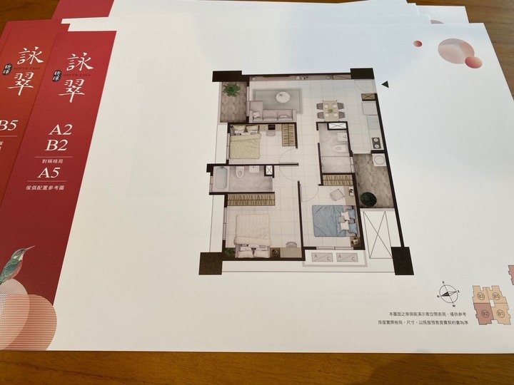 昕暉詠翠賞屋心得