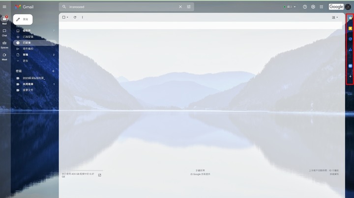 google試算表右邊的側欄如何開啟?
