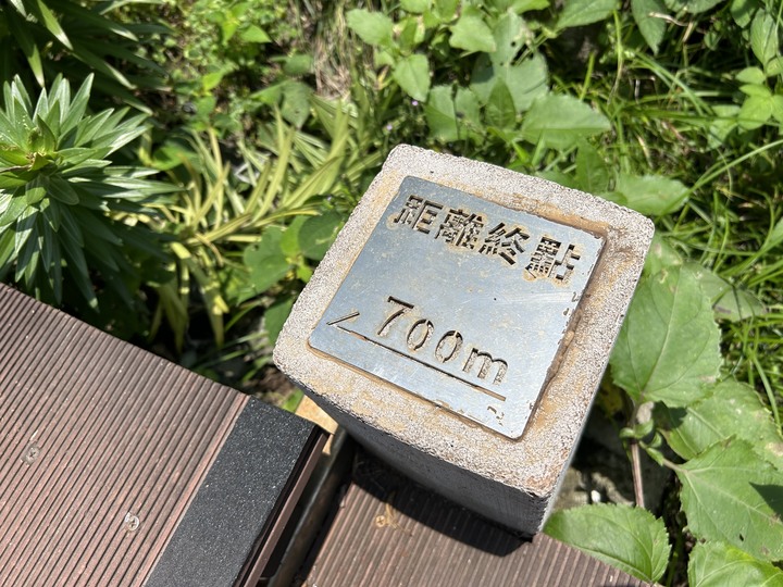 沒有雨的基隆(嶼)登島健行記
