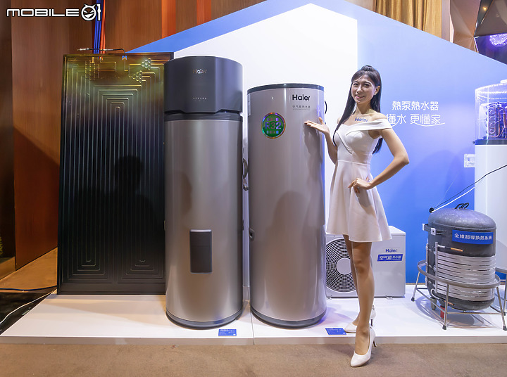 Haier 海爾新品發佈會 x Mobile01 網友體驗會|一次看懂家的「水聯網」