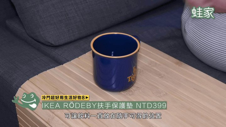 【開箱】冷門卻超好用!14款IKEA、大創、宜得利的口碑好物,居家生活困擾就靠這物