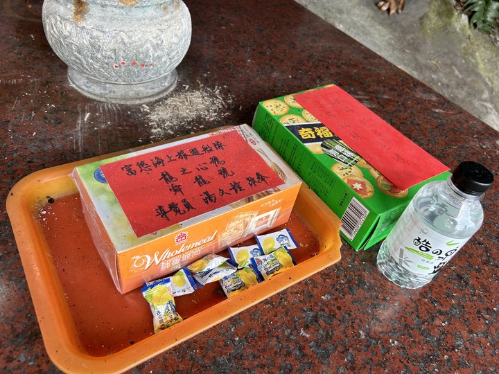 沒有雨的基隆(嶼)登島健行記