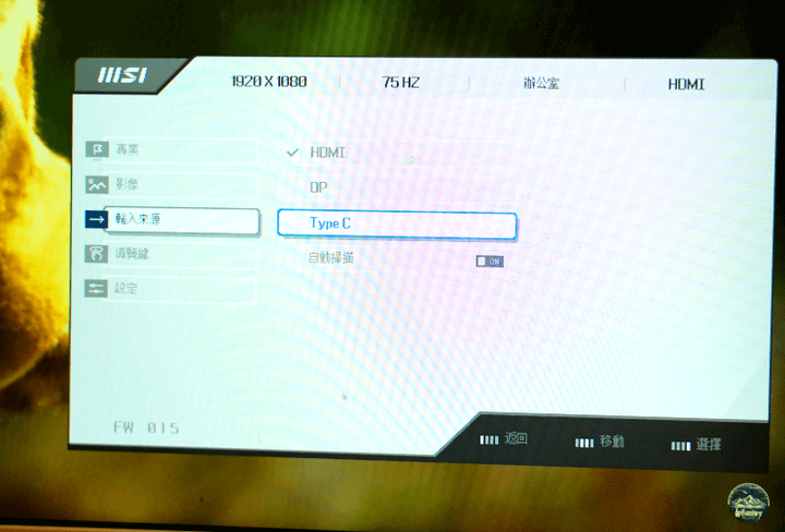 來開箱最近發現的超高 CP 值螢幕,直向/橫向都能看 (MSI MD272PW)