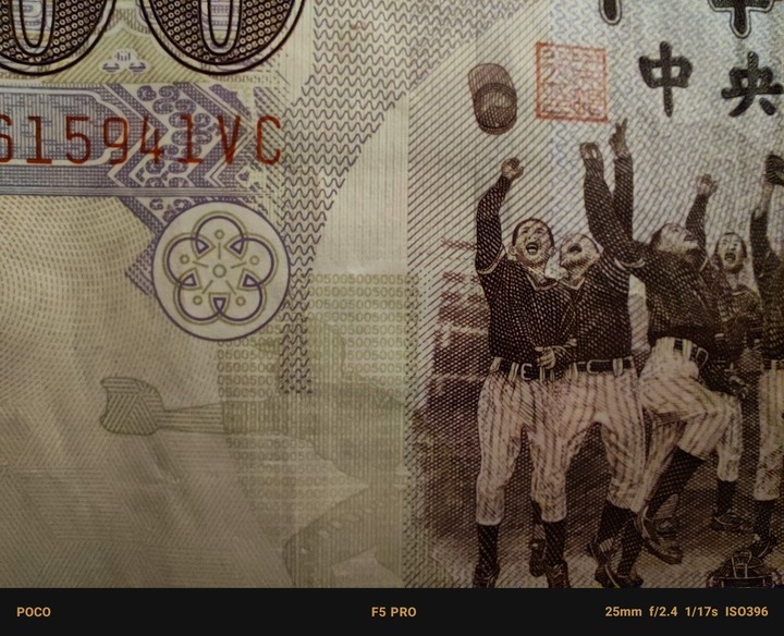 POCO F5 Pro熱騰騰開箱