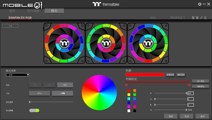 磁吸串接!ThermalTake 耀影 SWAFAN EX12 RGB 風扇
