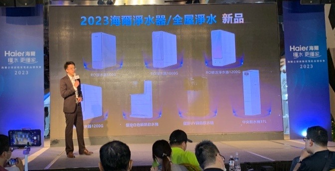 最懂水的專家 海爾 Haier 居家淨水全系列發表會心得