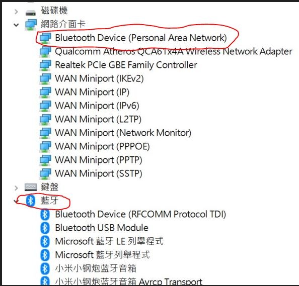 筆電從win8升win10後發現讀不到筆電內部的藍牙裝置 急問 拜託!!