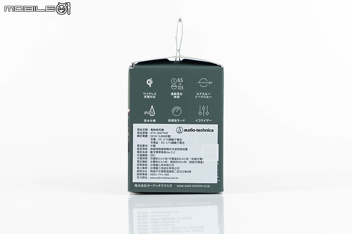 鐵三角 ATH-SQ1TW2 試聽報告｜誰說入門耳機不能特立獨「型」？
