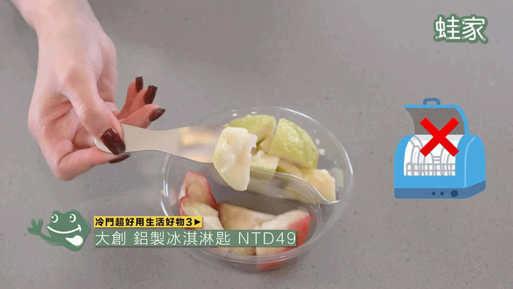 【開箱】冷門卻超好用!14款IKEA、大創、宜得利的口碑好物,居家生活困擾就靠這物