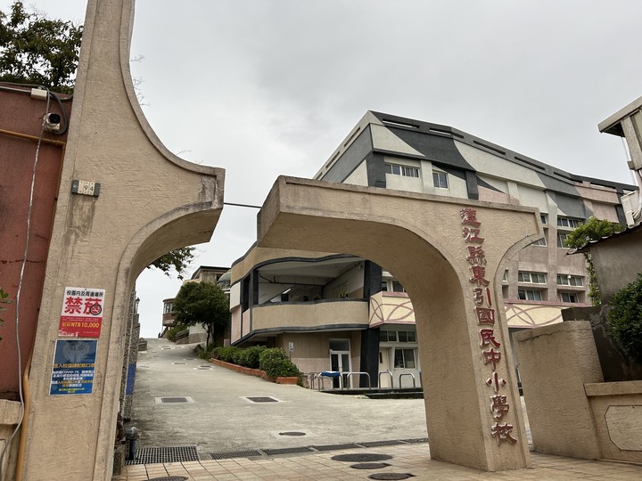 最美國之北疆-東引島(尋找藍眼淚)下集