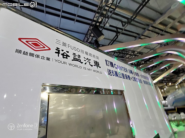純粹分享 / 2023商業車博覽會 / 影像記錄 (純影像)