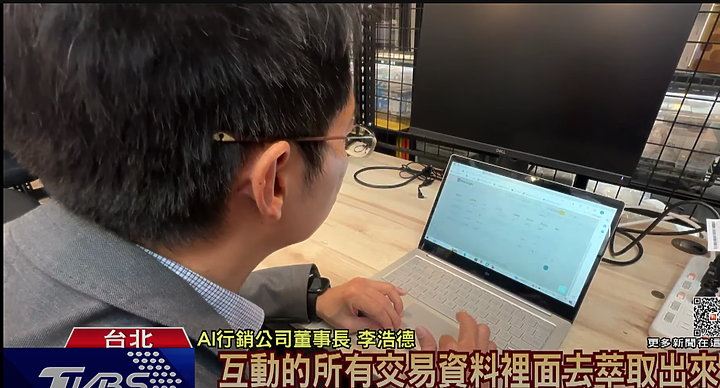 點我看大圖 #討論 這個AI行銷系統有很屌嗎?