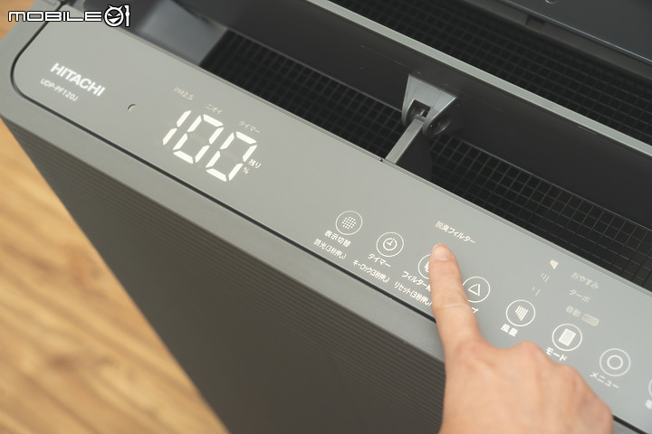 日立空氣清淨機 UDP-PF120J｜極淨也寂靜！全方位濾淨 x 極簡日式風格