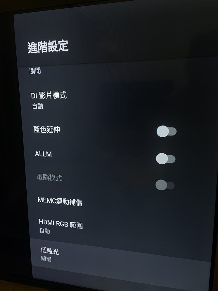 開箱房間電視+新switch遊戲