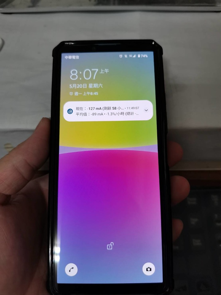 xperia 10 iv 待機畫面收不到 line通知