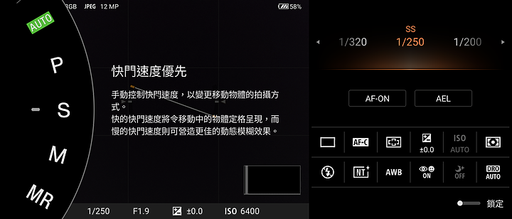Sony Xperia 1 V初步體驗｜變化存同求異、不走大底更有α味！