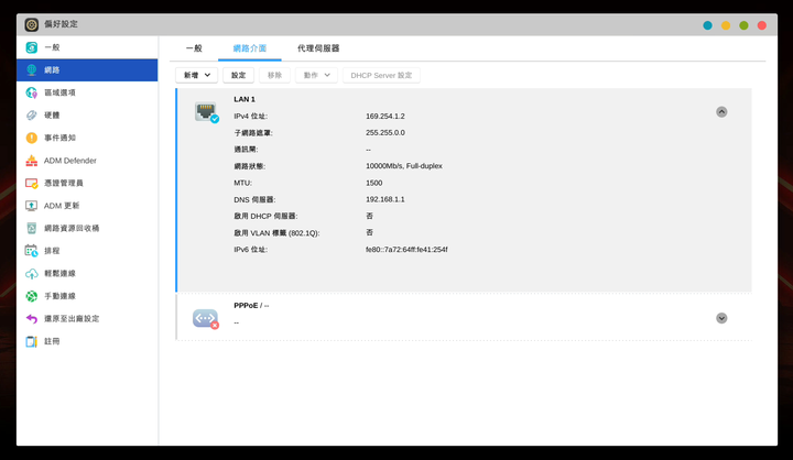 ASUSTOR FLASHSTOR 12 Pro FS6712X NAS 開箱實測 10G 網路搭配全 SSD 配置提供高速存取快感