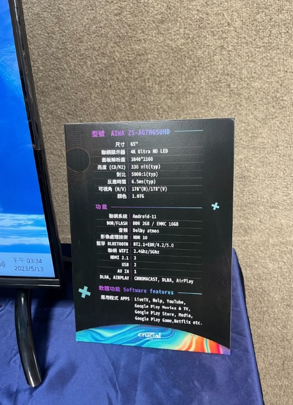 [心得] XR 技術探索會：從 VR 到 8K 立體影像，美光 Crucial DDR5 一窺虛擬實境的全貌，創意與科技結合的沉浸體驗會