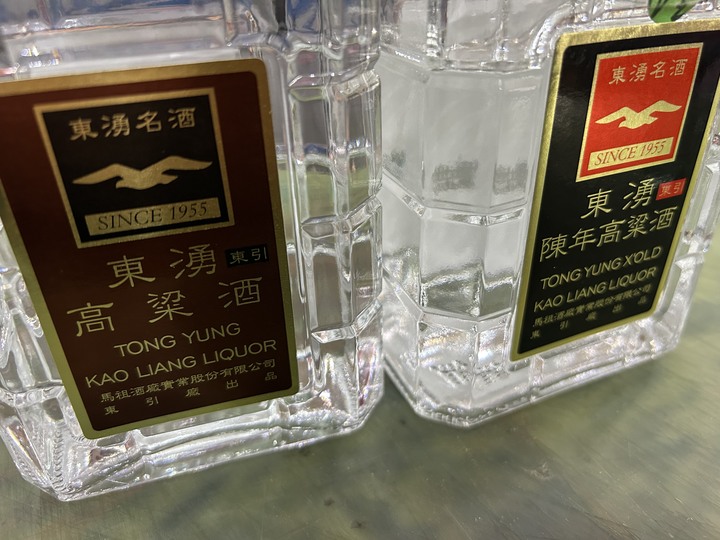 最美國之北疆-東引島(尋找藍眼淚)下集