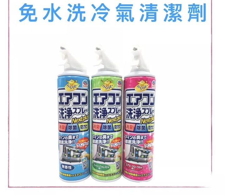 [開箱]人生第一台Panasonic冷氣CS-K36FA2