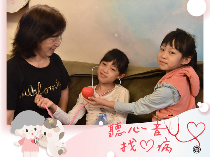 胸悶易喘心悸頭暈容易累要特別注意～ 養成這習慣遠離心臟瓣膜疾病 #聽心音找心病