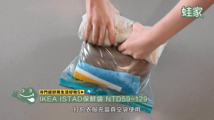 【開箱】冷門卻超好用!14款IKEA、大創、宜得利的口碑好物,居家生活困擾就靠這物