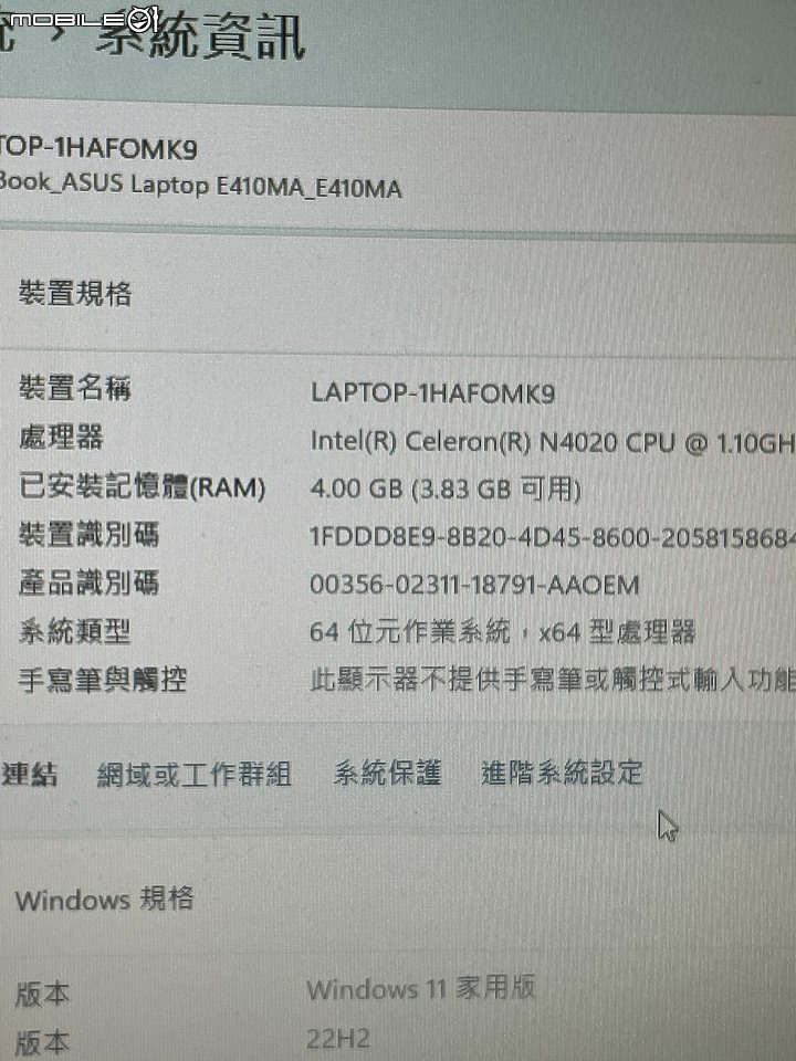 e410ma能擴充記憶體嗎