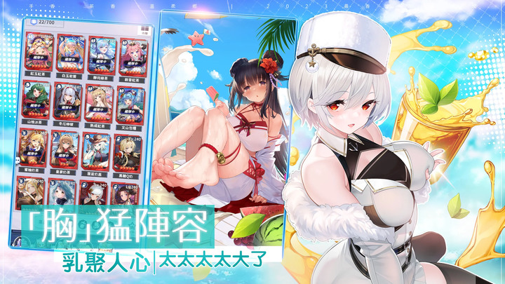 《茶の戀姬》2023 最香的茶靈美少女放置養成 RPG 5月24日 雙平台正式上線 | 上線福利、免費 2000 抽 天天都能 10 連抽!7 日活動 每日登入 好禮不間斷