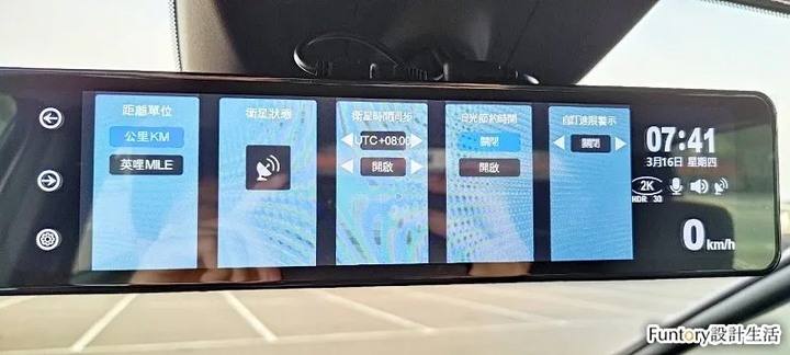 [開箱] abee R120 快譯通電子後視鏡評測@一機多用行車紀錄器使用心得