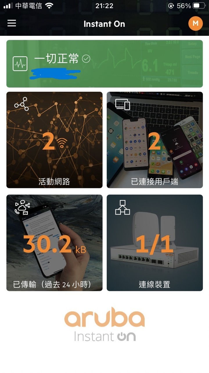 點我看大圖 Aruba Instant On 無線基地台AP12 不專業開箱