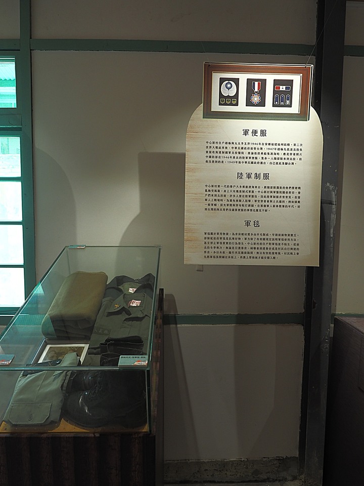 北投 中心新村與舊雙溪河步道 — 全臺唯一溫泉軍醫系統眷村，附掛市區內大片青翠稻田