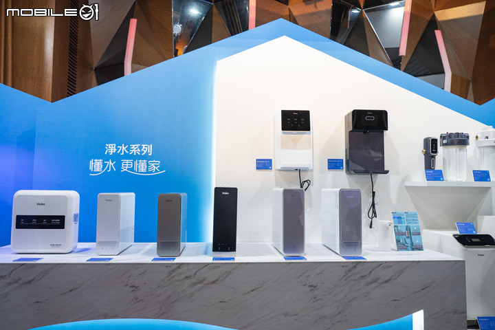 水之呼吸!家電界的富岡義勇-海爾Haier居家淨水全系列網友體驗會