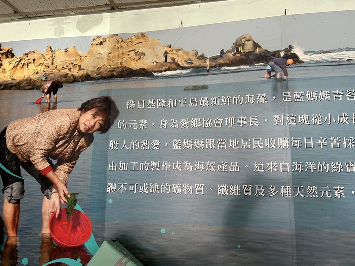沒有雨的基隆(嶼)登島健行記