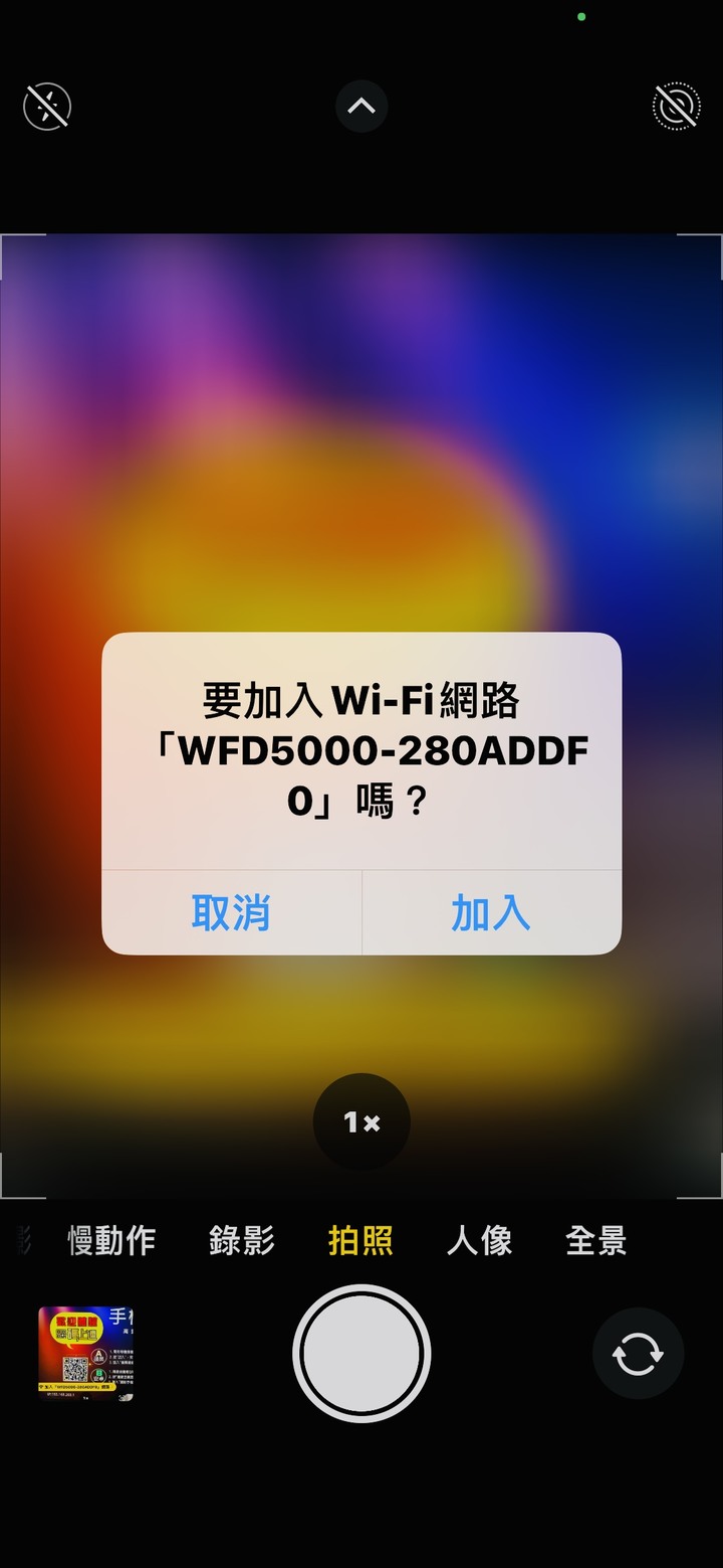 車上＆無對外網路都能投影！大通 4K HDR無線影音分享器 WF-5000A