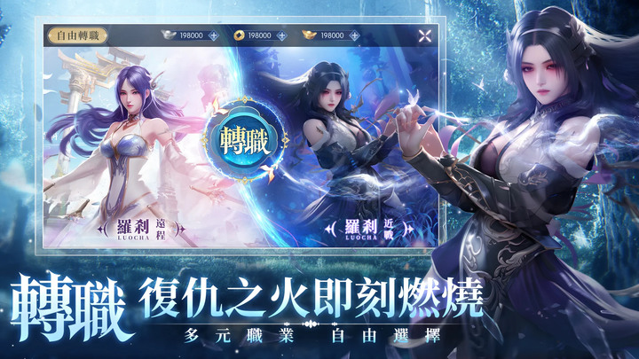 《大仙尊：修仙問情》5月30日 正式上市 東方玄幻仙俠 MMORPG 手遊 | 預約送「台港澳專屬」萌虎--賈高興 | 遊戲代言人「溫妮」小師妹叫你來修仙！