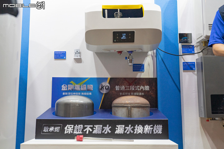 水之呼吸!家電界的富岡義勇-海爾Haier居家淨水全系列網友體驗會