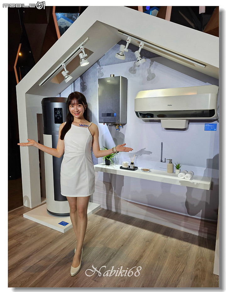 【體驗會心得】2023 海爾全球廚衛家電新品發布會