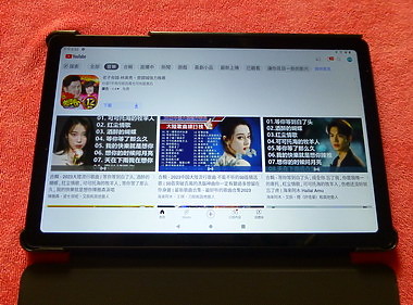 (2023/5) 00內 冷門 嚐鮮 Acer Iconia Tab P10 10.4吋平板電腦
