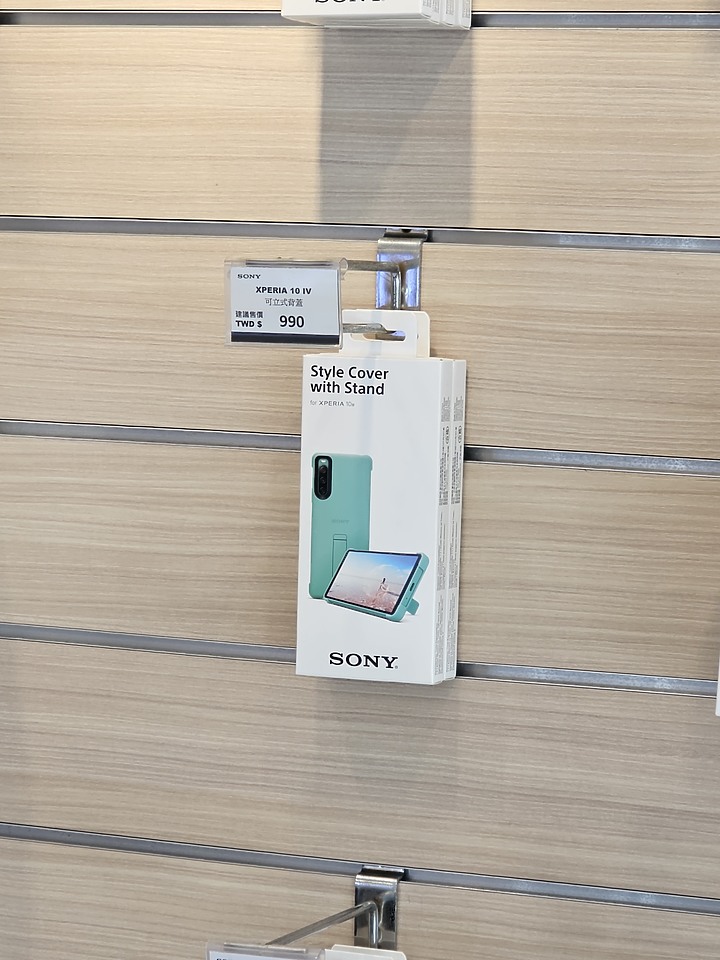 Xperia 1 V 桃園專賣店 拍照測試