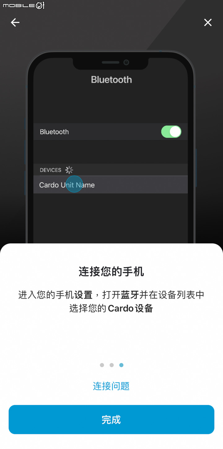 Cardo Packtalk Custom 開箱｜首款訂閱制藍牙耳機登場！是商業陰謀還是更划算的選擇？