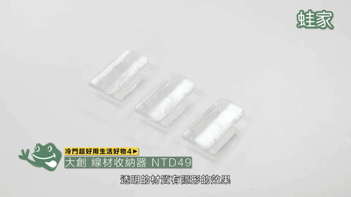 【開箱】冷門卻超好用!14款IKEA、大創、宜得利的口碑好物,居家生活困擾就靠這物
